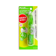 Japanese PLUS Correction Tape