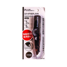 Japanese PLUS Correction Tape